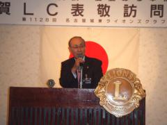 第1128回　加賀LC表敬来訪　
