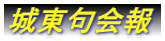 铌