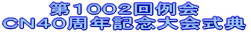 POOQ@@bmSONLOT